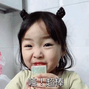 成都市各区教育质量排名,成都市学校升学率排名