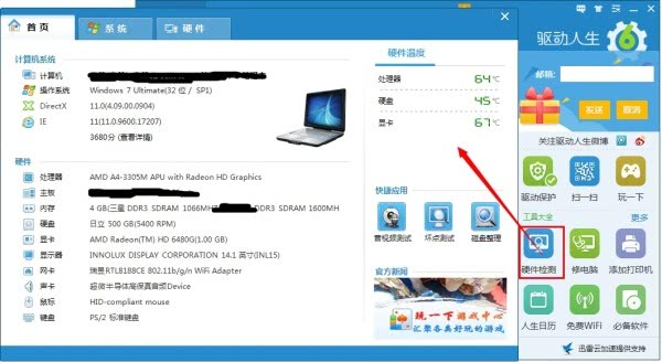 玩pc游戏什么用意,玩pc游戏时按键