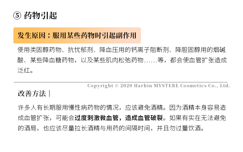 皮肤容易泛红怎么回事,皮肤干痛泛红怎么回事