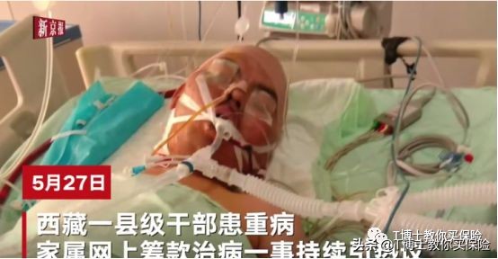 上海年轻麻醉师猝死,上海麻醉师猝死