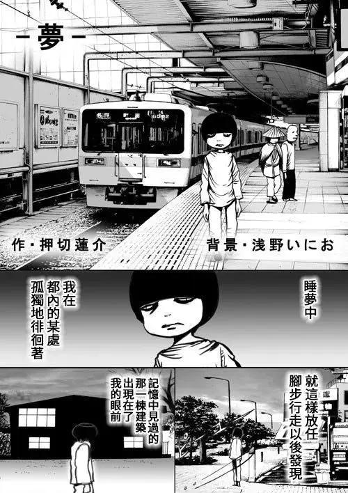 老师每天都要做哪些事情漫画,哪些比较好看的自制小漫画