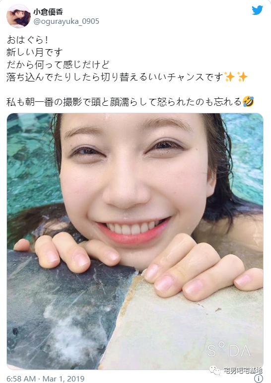 真人版峰不二子《小仓优香》出了她今年七月的第二本写真集啦