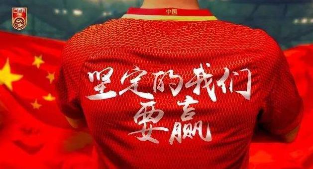 足协内部裁减机构,足协缩减哪几个部门