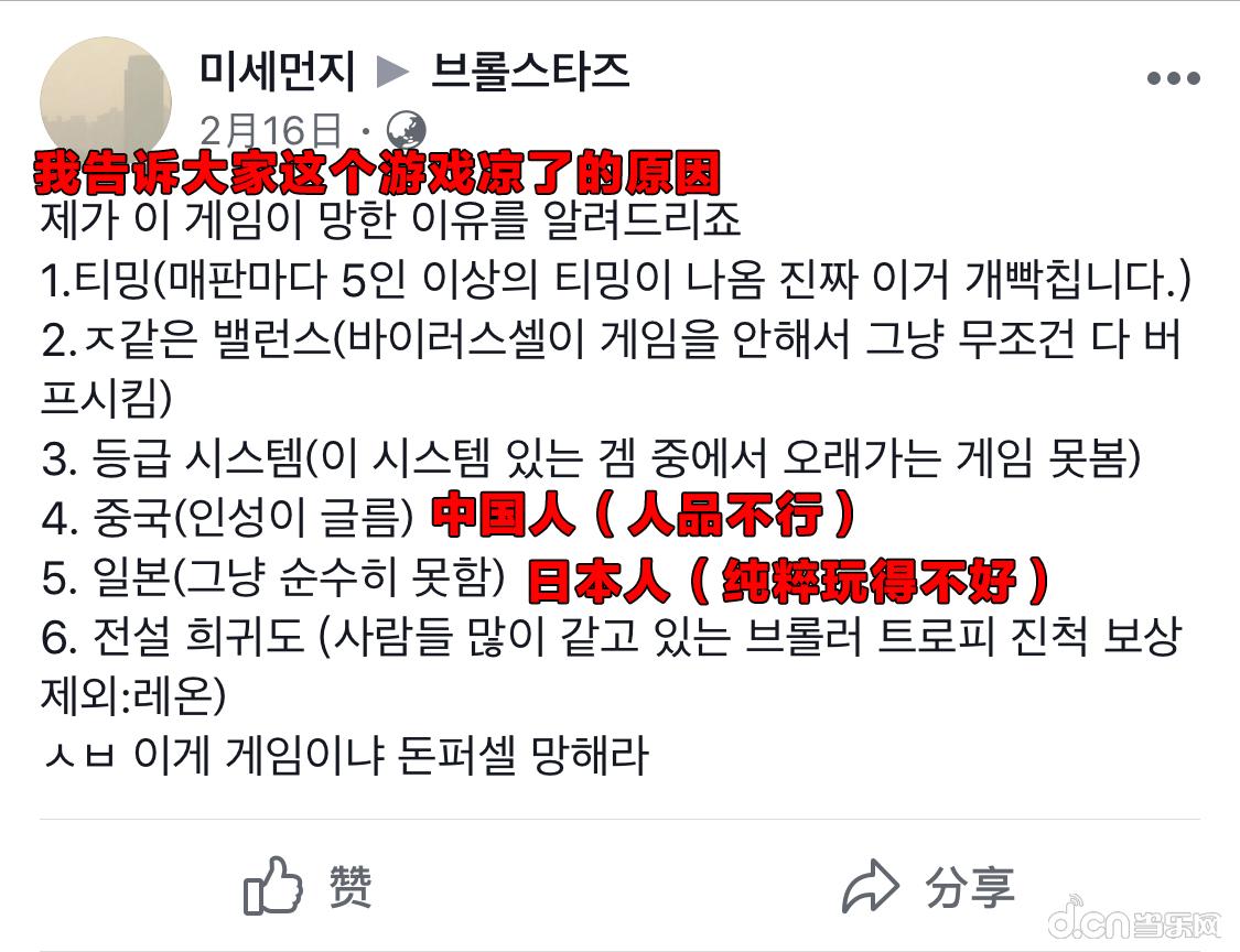 韩国人自己的游戏被中国玩家吊打,这款游戏瞬间让人逼疯砸电脑