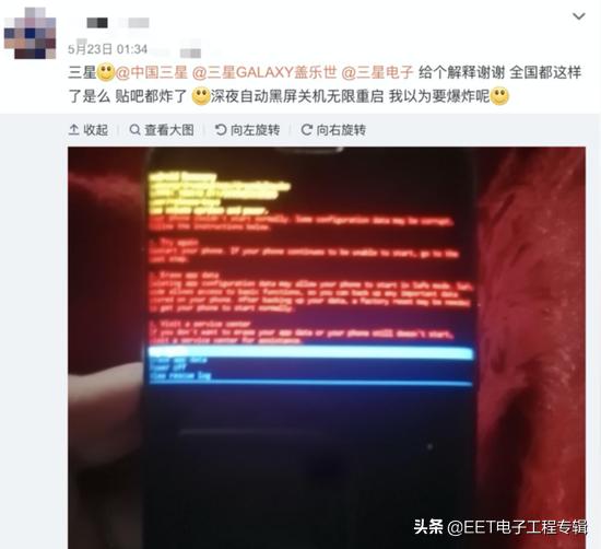 网友爆料三星手机无故黑屏重启,三星手机黑屏无限重启解决方法