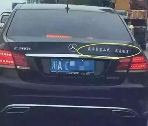 大型微商装逼失败现场！哈哈哈哈哈哈