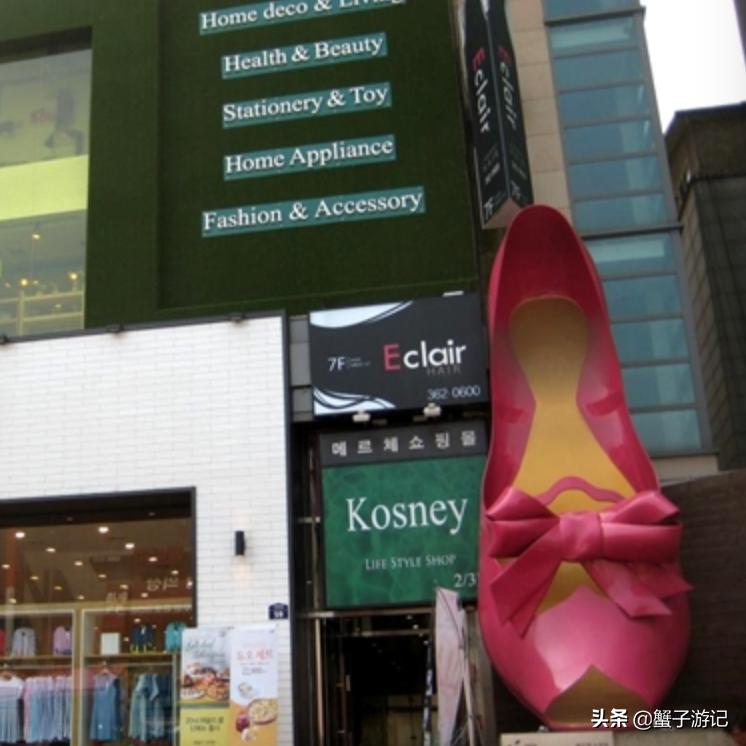 韩国首尔旅游购物攻略,韩国首尔购物攻略