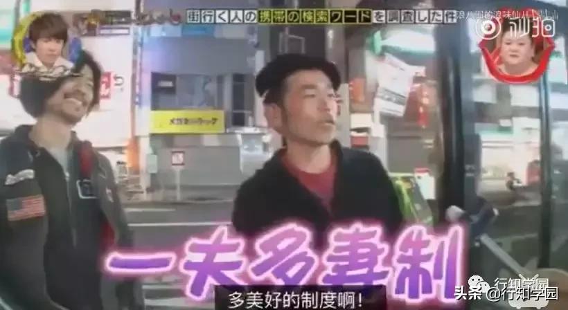 突击检查视频吐槽,突击检查路人浏览记录