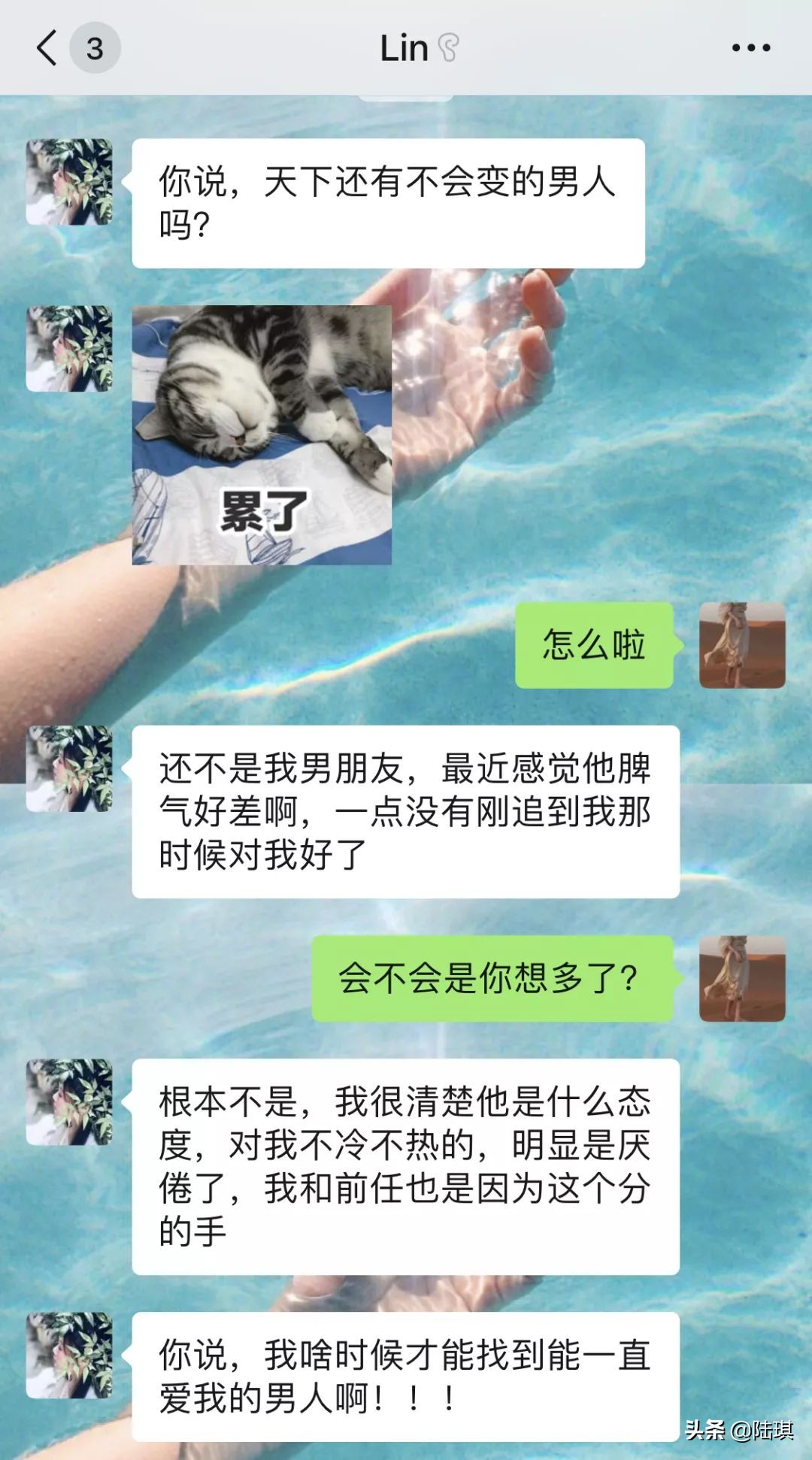爱情没有了信任怎么办,爱情失去新鲜感会怎样