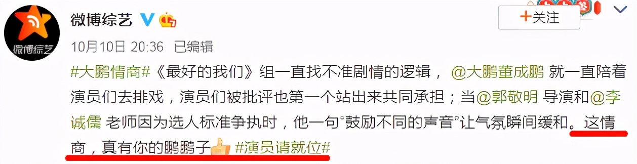 最招人烦的十位主持人,招人最厌烦的十位主持人
