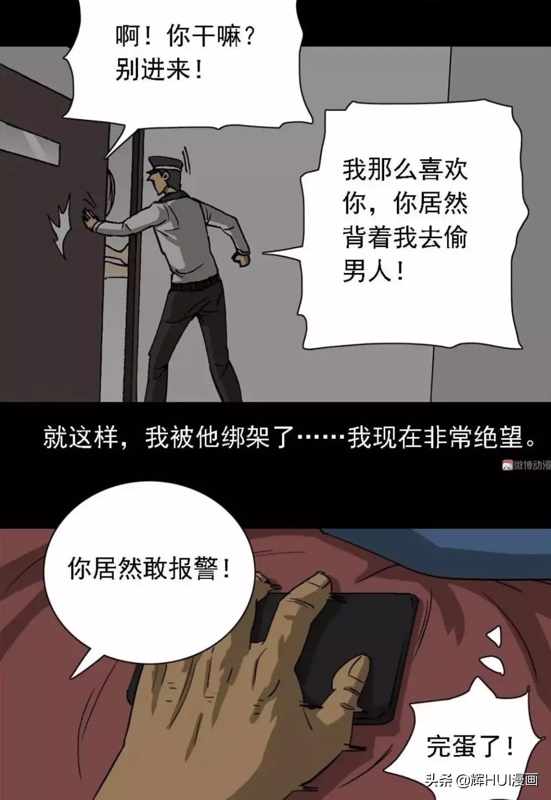外卖情缘刘海超全文,外卖情缘小说