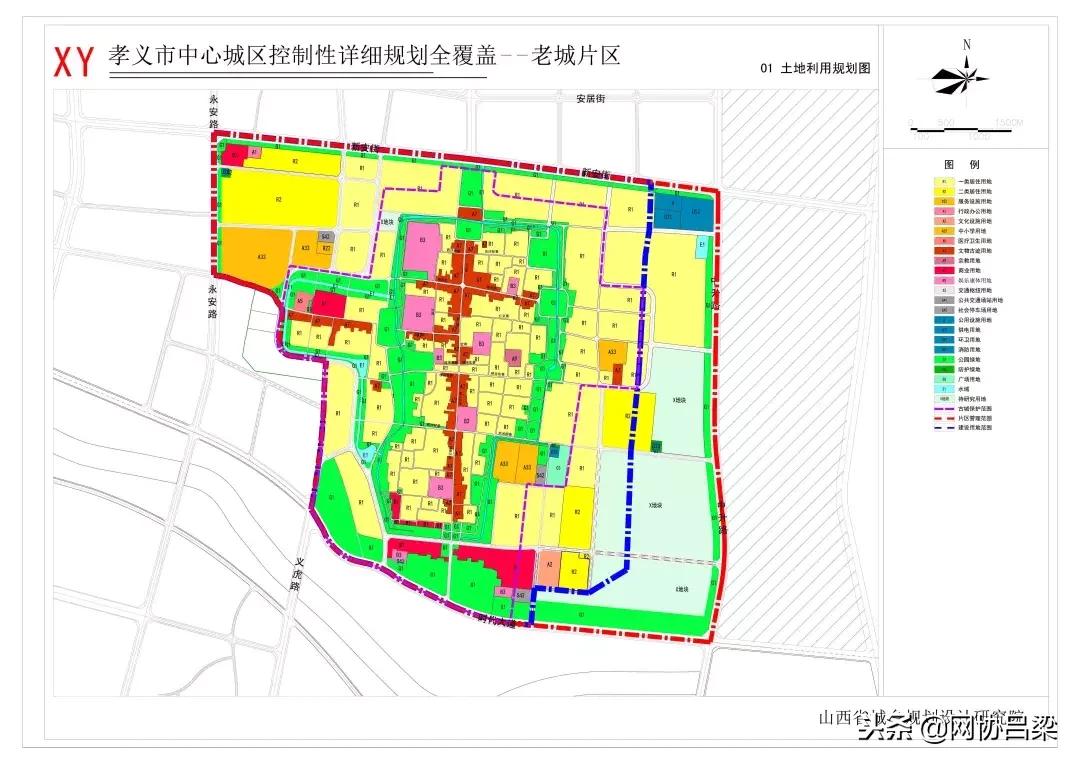 孝义市旧城改造新规划图,孝义市区2025年规划图
