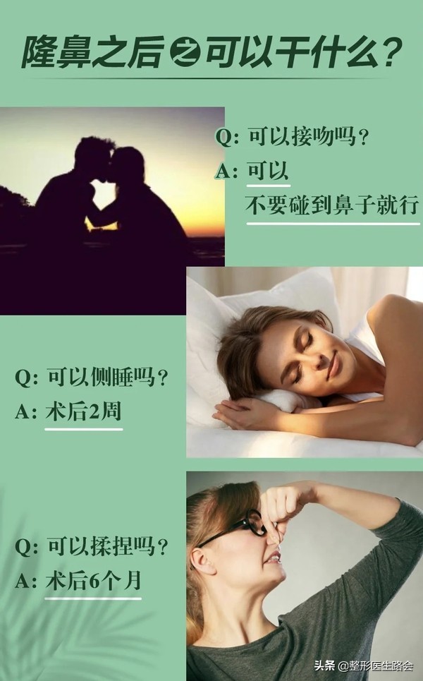 隆鼻后鼻子可以动吗,隆鼻后鼻子里可以不塞纱布吗
