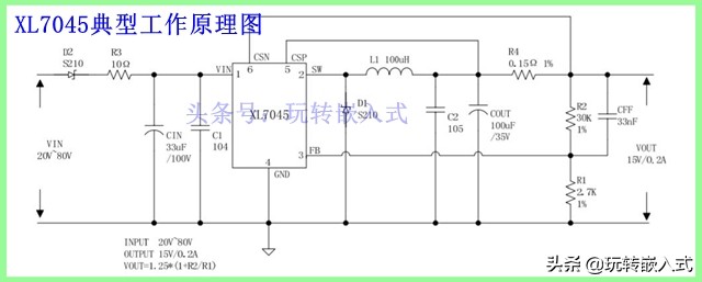 硬件工程师必学的经典电路,如何设计降压升压电路