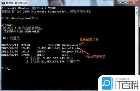 移动硬盘怎么装系统详细教程,移动硬盘怎么安装系统教程