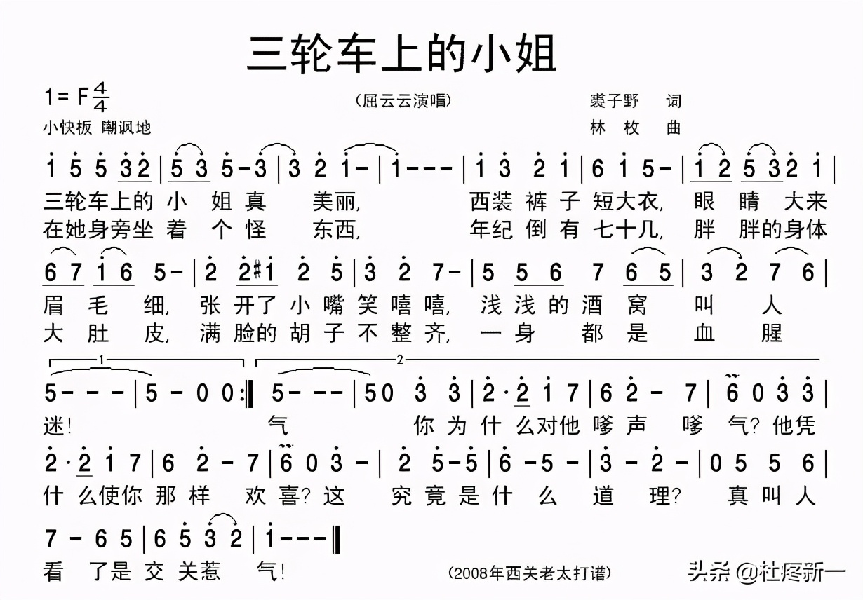 曲谱学习基础知识,曲谱入门知识