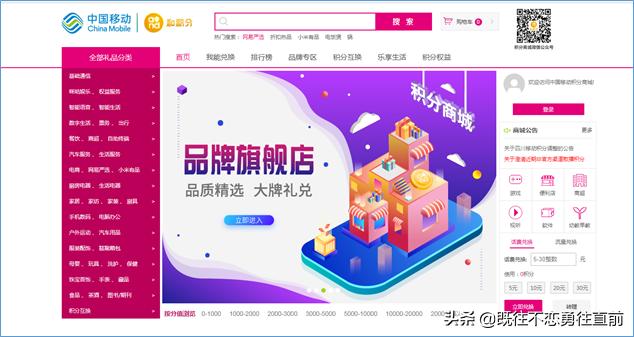 话费积分怎么用好,积分怎么换话费