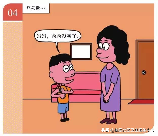 打完乙肝疫苗胳膊硬块红肿疼痛,打完脊灰疫苗后注射部位疼痛红肿