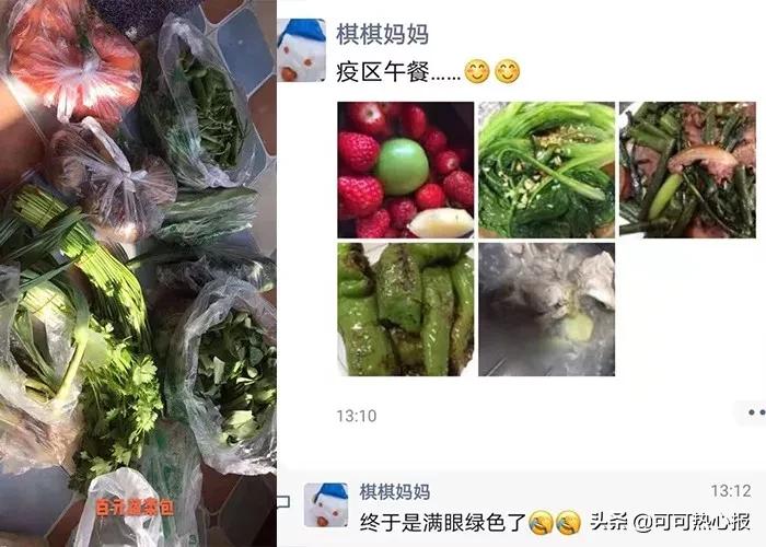封城第10天，一个武汉女人的三餐、家庭和微信群