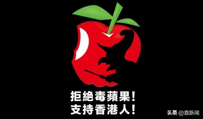 离倒闭不远！《苹果日报》董事被捕，1800万资产被冻结丨香港一日