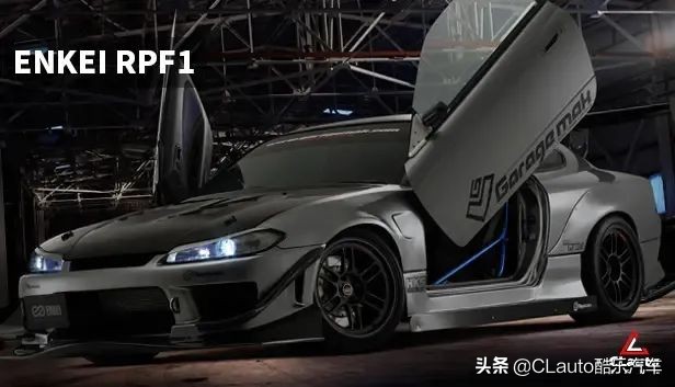￥2100起！F1同源的EnkeiRPF1，超高性价比之选|酷乐改装