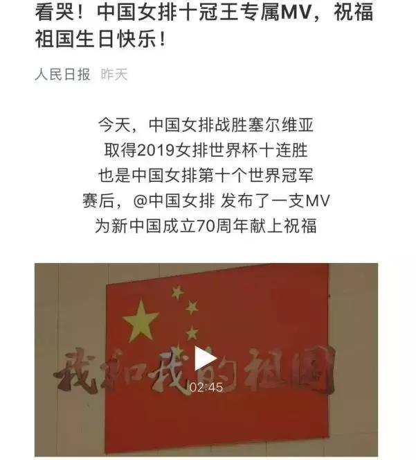 行业聚焦：世界冠军！揭秘女排身后的粉丝经济；巧识*家庄**换手套路