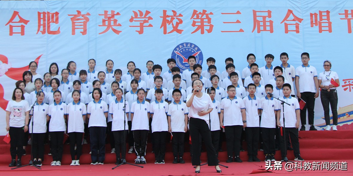 合肥育英中学合唱节,合肥学校合唱活动