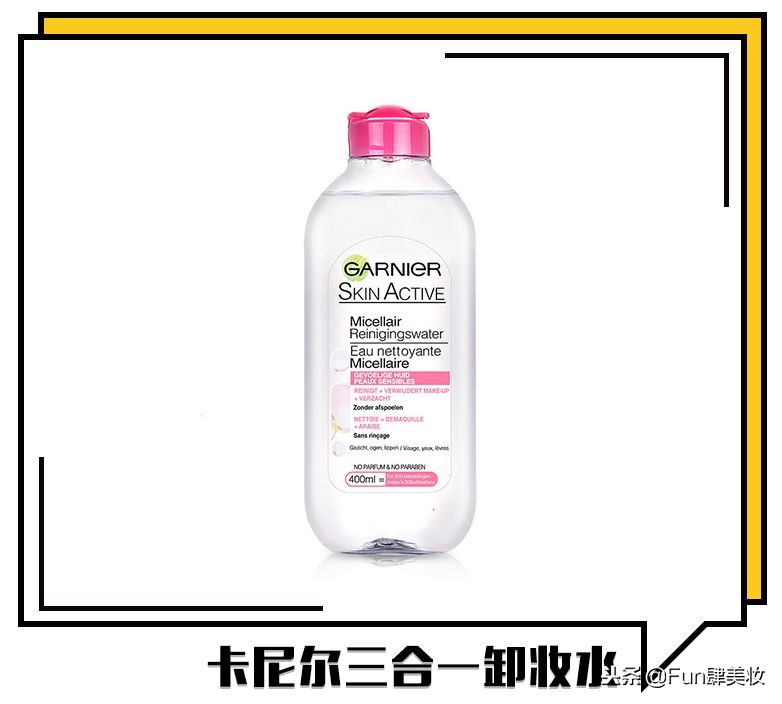 大牌护肤品又贵又不好用的,护肤品便宜又好用国货