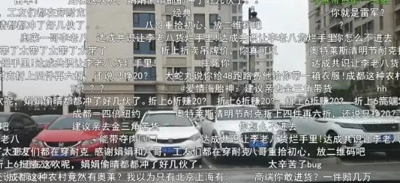 李老八打假现场,李老八线下自证