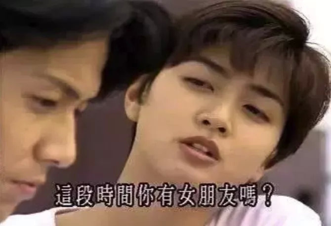 他是世纪末美少年，她帅到掰弯无数小姐姐，相恋10年不婚