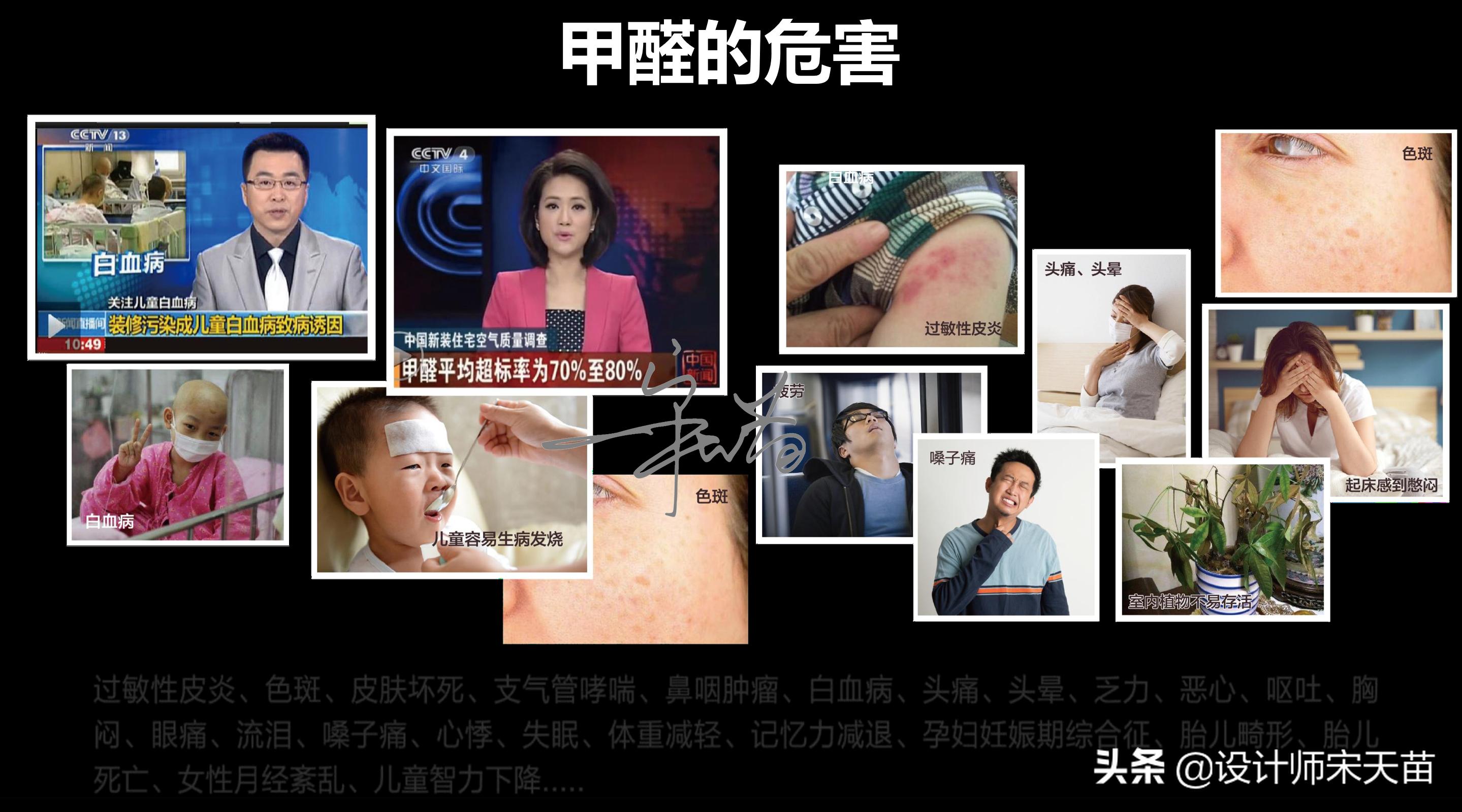 装修甲醛的元凶,除家装甲醛及异味的最有效方法