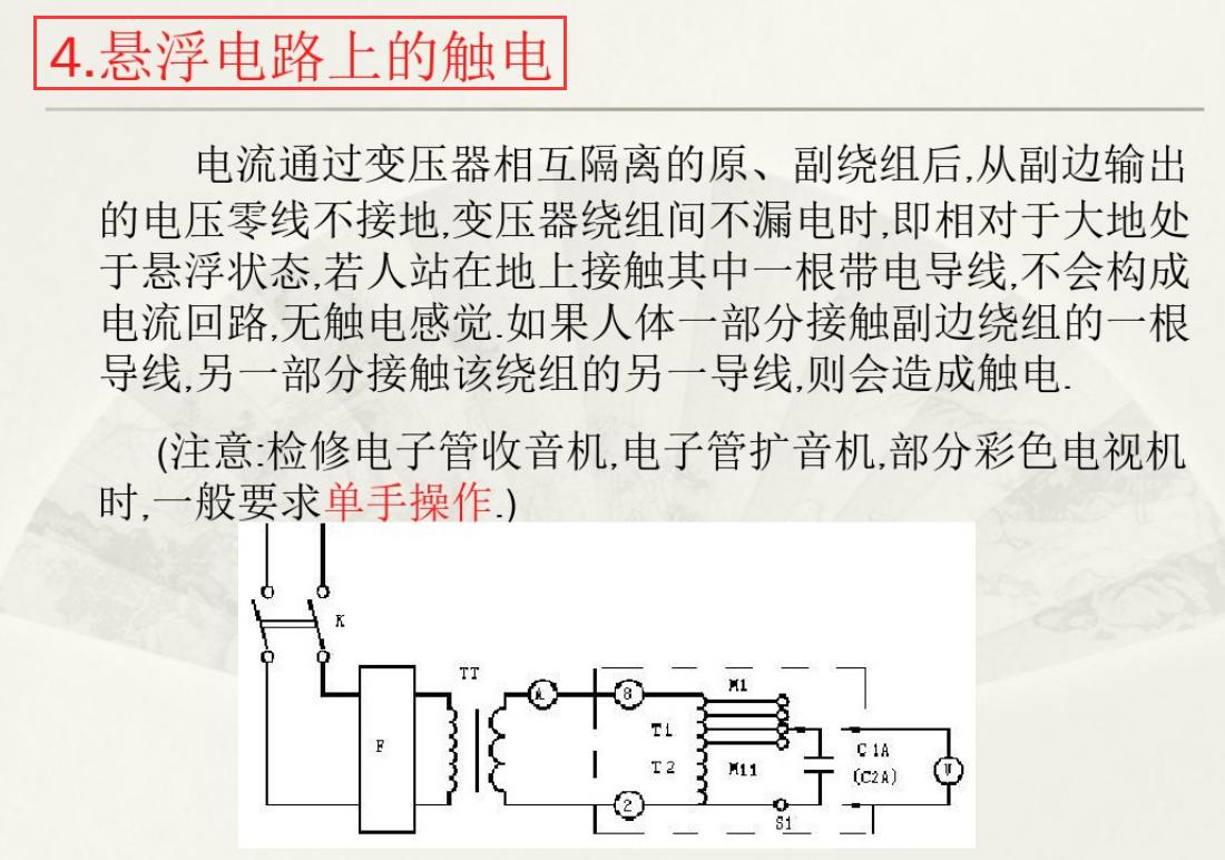 干电工转行家电维修怎么样修,维修电工自学基础视频