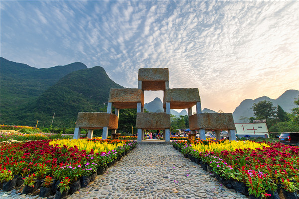 广西体育项目名单,广西文化和旅游项目