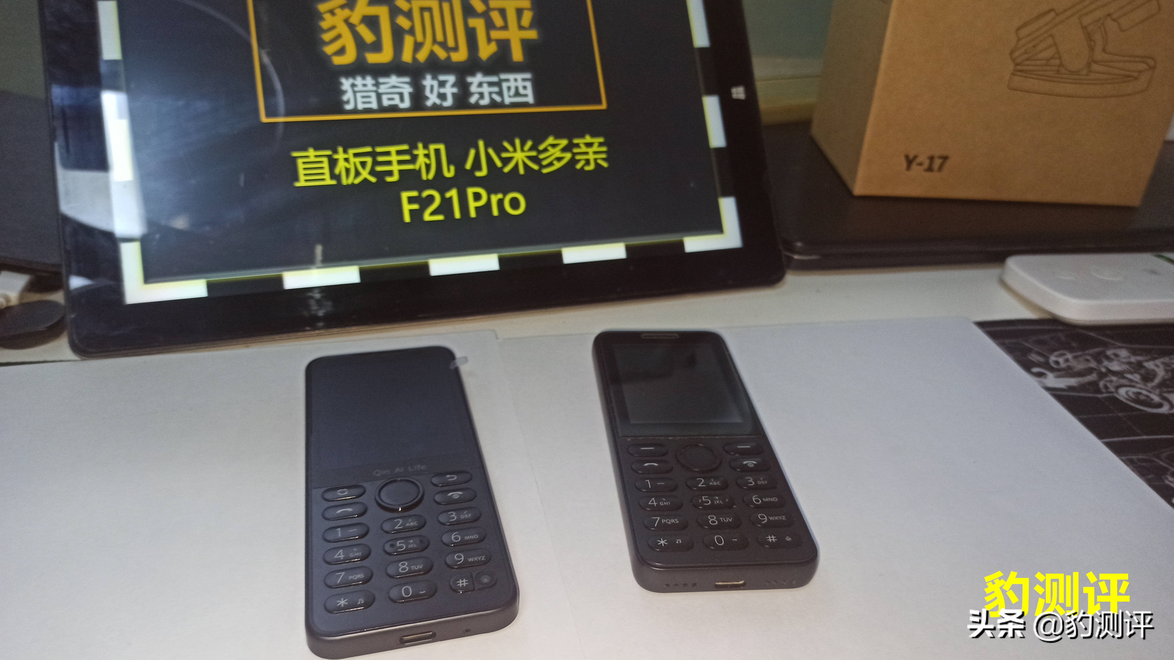 f21pro,小米多亲f21pro优缺点