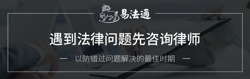 易法通做什么的,易法通运营
