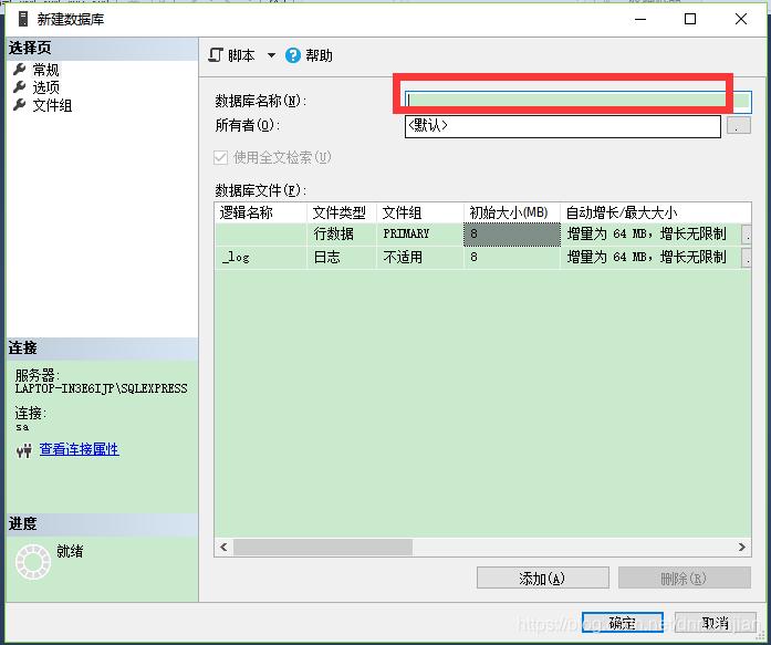 如何创建数据库用户,如何创建数据库mysql