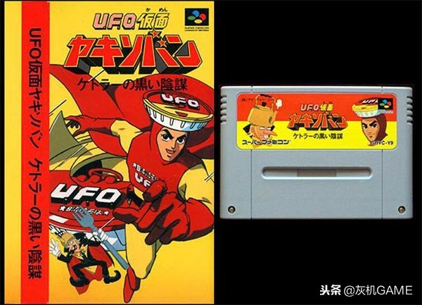 游戏再火，也难逃日清方便面的“致敬”魔爪