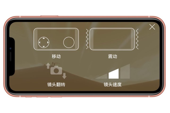 风之旅人中途结束就从头再来吗,风之旅人怎么玩手机