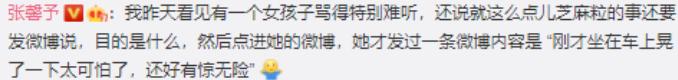 李晨和何捷张馨予最爱谁,何捷张馨予李晨