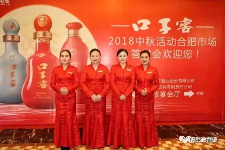 今天口子窖,安徽口子窖酒业