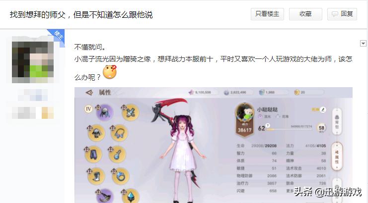 天谕手游结契队友不玩了怎么办,天谕手游结契