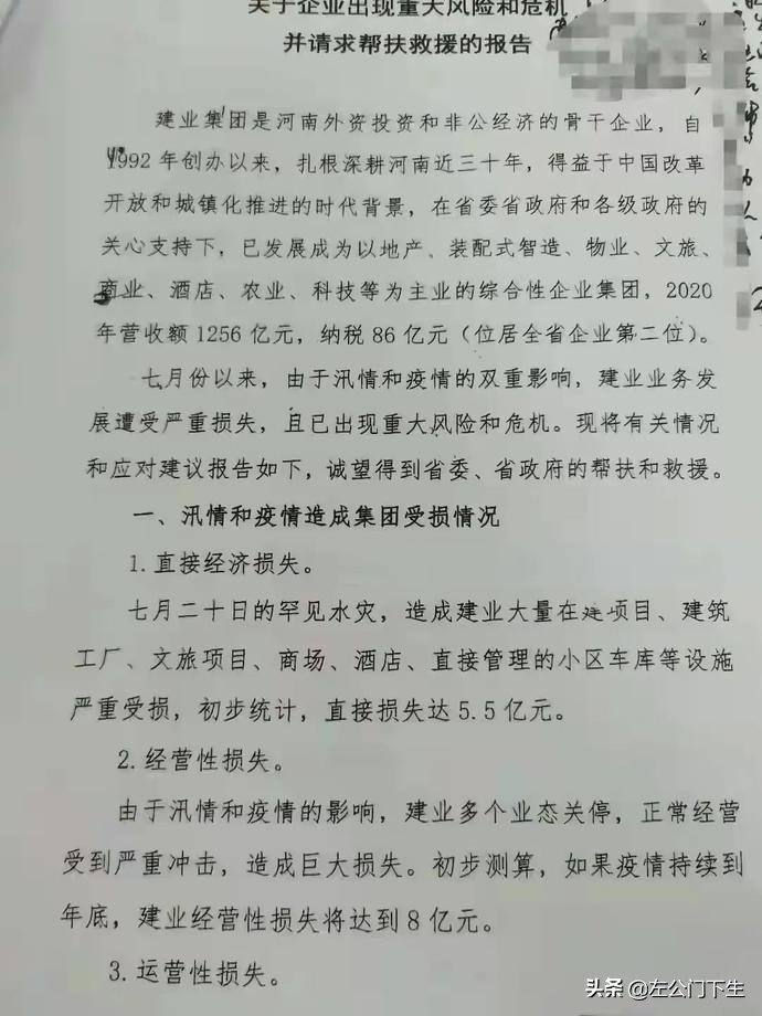 中国足坛将再掀打击丑恶现象风暴,足坛震惊消息