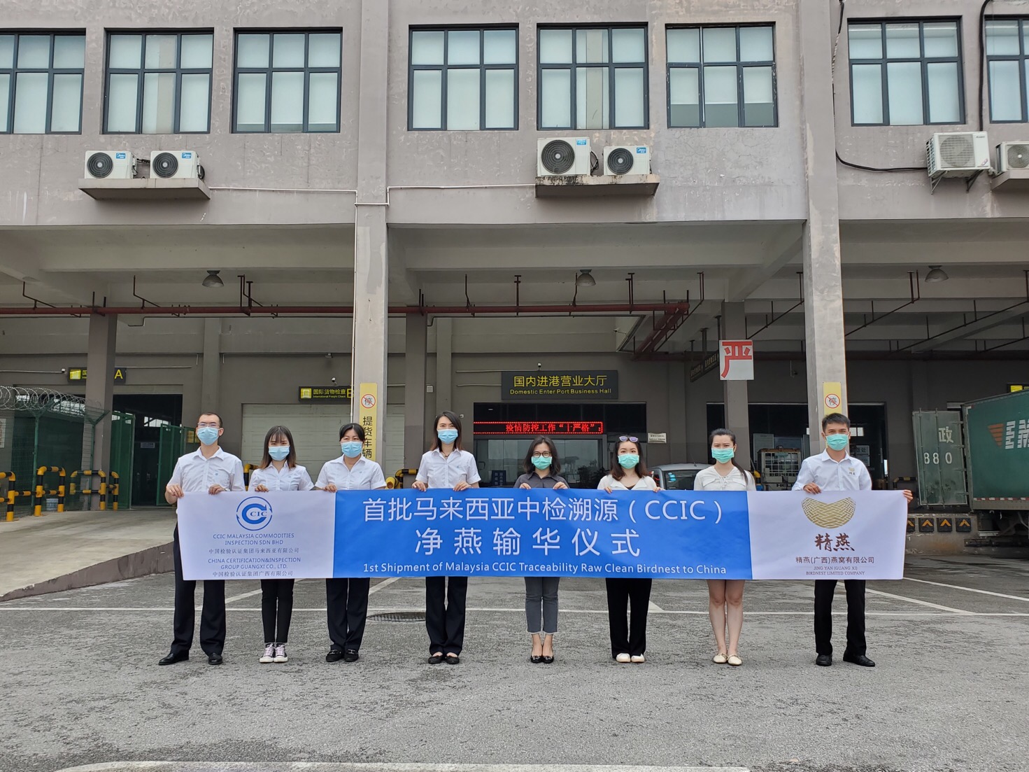 好事多磨，精燕燕窝喜迎200公斤马来西亚净燕