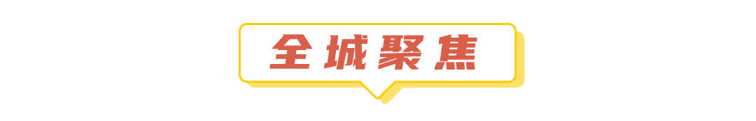汕头市居民医保2024年缴费时间,汕头2025居民医保