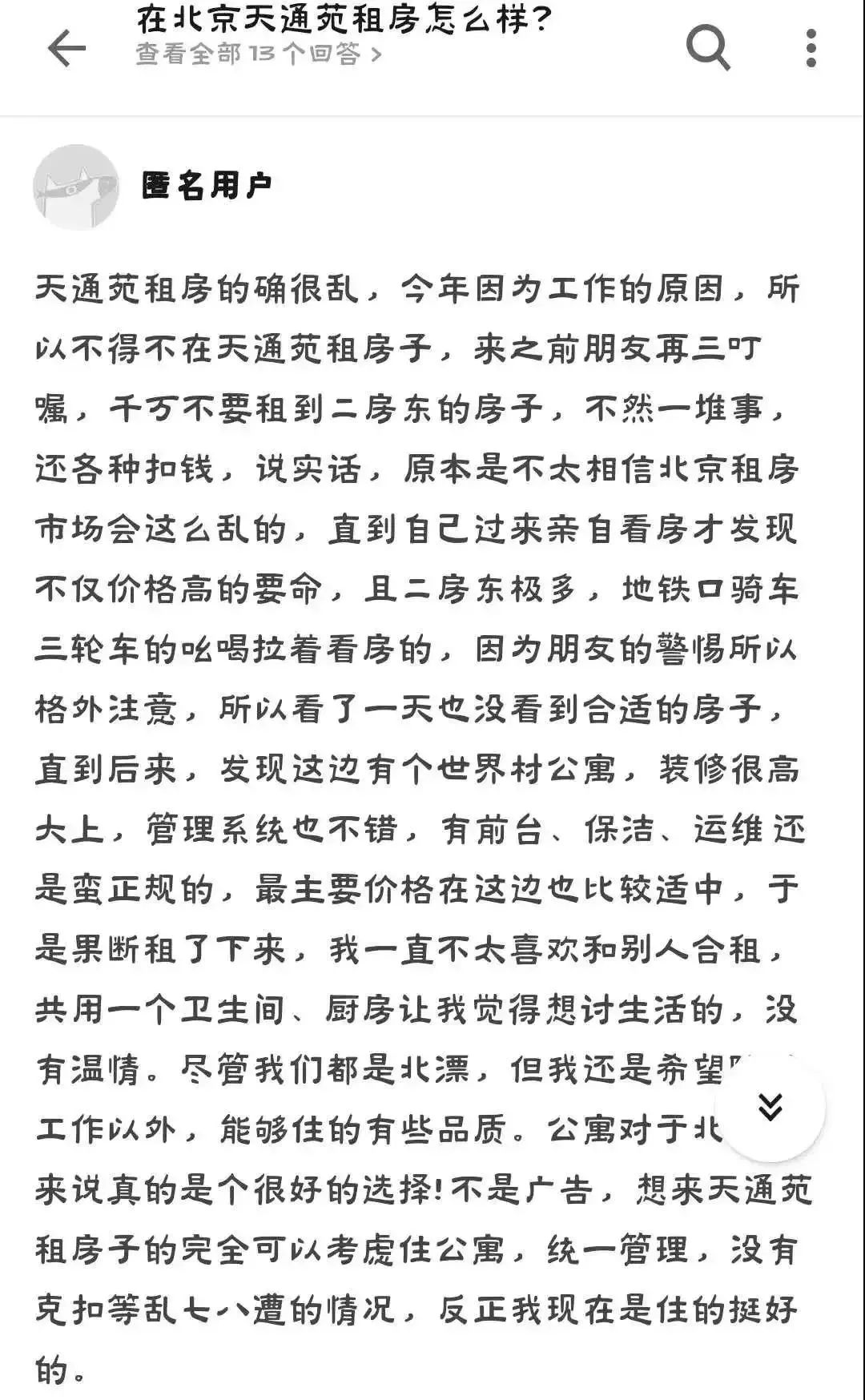 12年商场，即将关闭！清仓甩货中，正好捡漏！