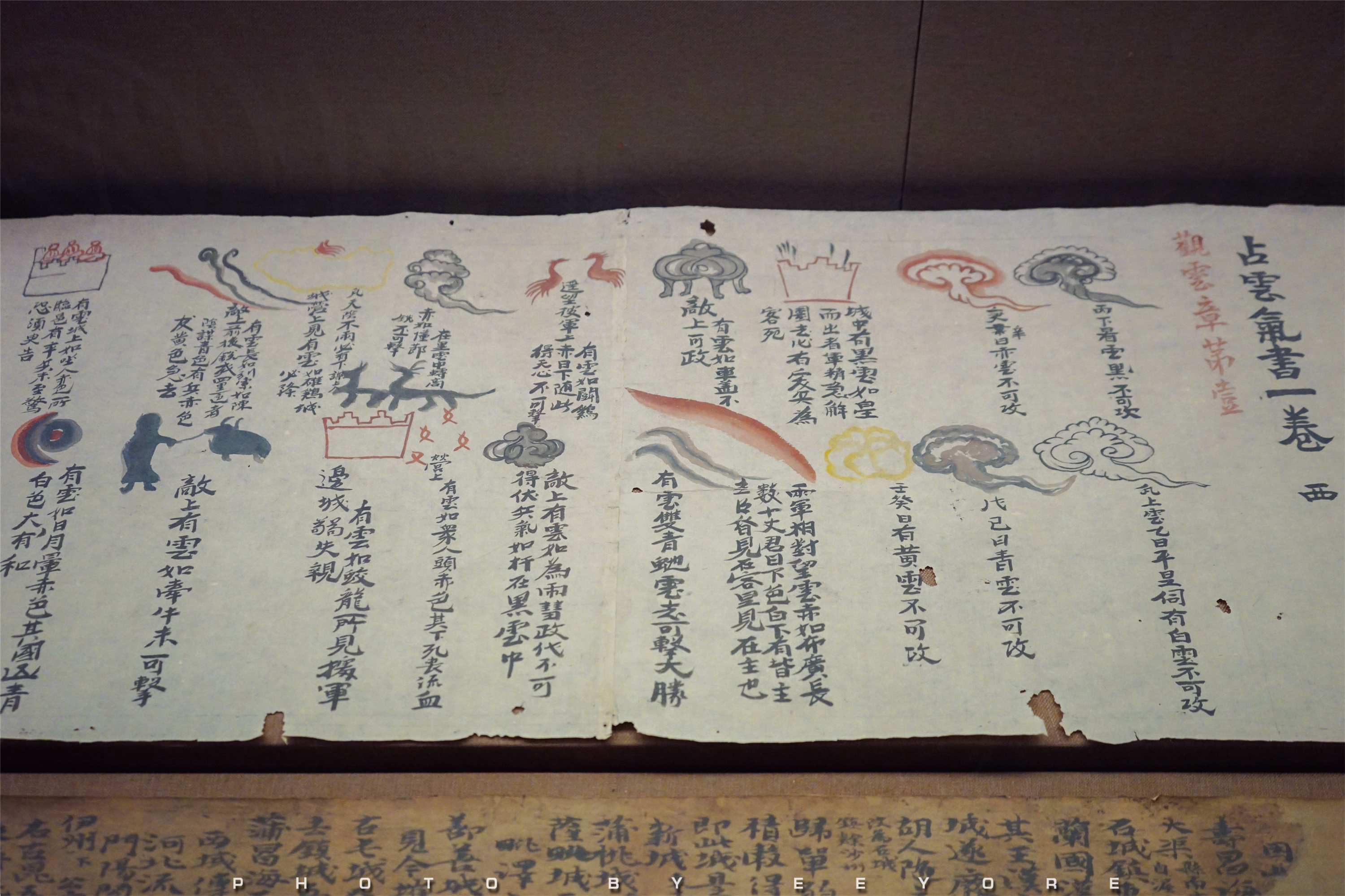 旅游风景戈壁滩,敦煌莫高窟沙漠艺术照