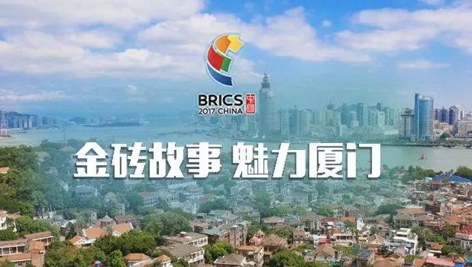 厦门上榜新一线,厦门进入一线