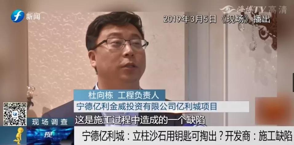 业主维权涉嫌寻衅滋事,业主维权被控寻衅滋事罪