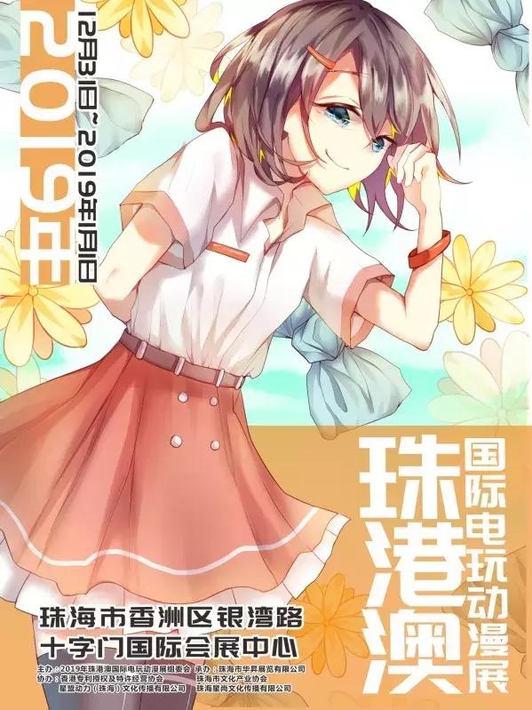珠海2022年元旦晚会活动现场,2020珠海圣诞活动