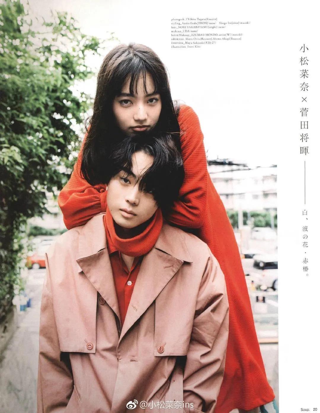 如果你嗑的cp官宣了你会怎么样,官宣cp最近